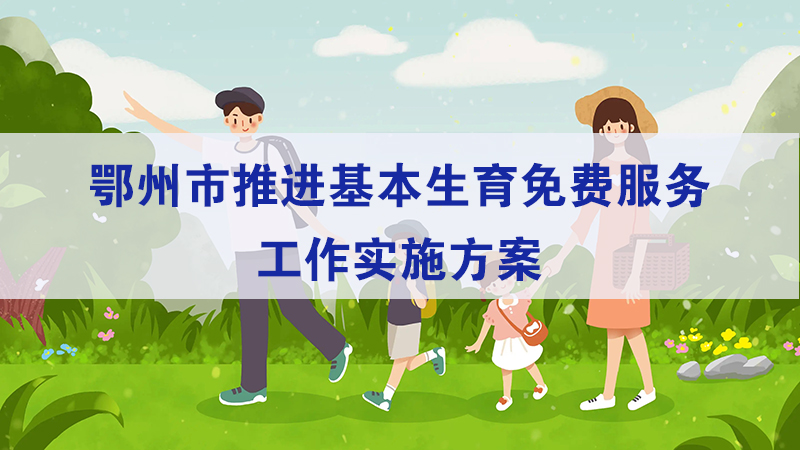 基本生育.jpg